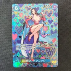 PSA10 ボアハンコック和柄SP. PSA10鑑定済み - メルカリ
