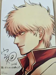 銀魂 映画 特典