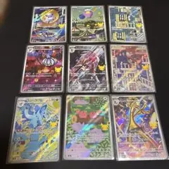 2026年最新】ポケモンカードar9枚セットの人気アイテム - メルカリ