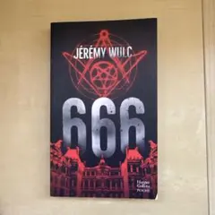 666 Jérémy Wulc フランス語小説