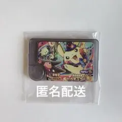 ポケモンフレンダ　ベストタッグ第2弾 ピカチュウ ワンダーピック
