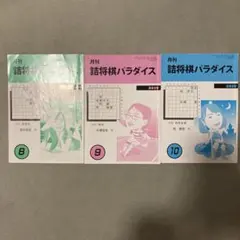 ビーグル様 リクエスト 4点 まとめ商品