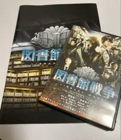 図書館戦争 スタンダード・エディション('13\\"Library Wars\\"… Amazon.co.jp: 図書館戦争 スタンダード・エディション [DVD] : 岡田准