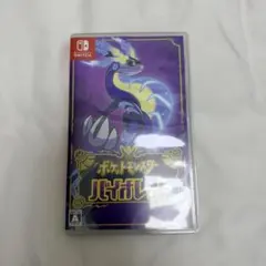 ポケットモンスター バイオレット Switch ソフト