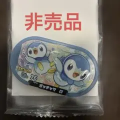 ポッチャマ 限定 非売品 メザスタのサムネイル