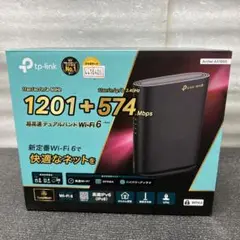 TP-Link Archer AX1800 Wi-Fi 6ルーター①