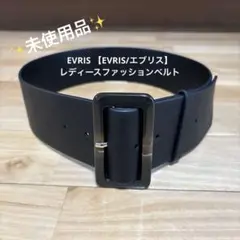 EVRIS 【EVRIS/エブリス】　　　　　　　レディースファッションベルトのサムネイル