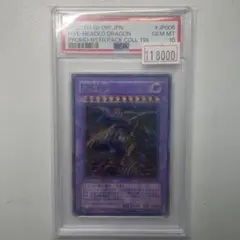 遊戯王 F・G・D PSA10 GEM MTレリーフ - メルカリ