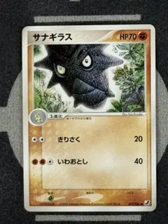 もりくま様 リクエスト 10点 まとめ商品