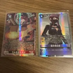 2026年最新】ウルカヌスの人気アイテム - メルカリ