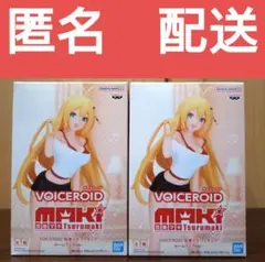 【匿名配送】VOICEROID 弦巻マキ 2体セット