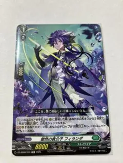 遊戯王OCG 凍てし心が映す神影 レヴシャドールフュージョン プリシク 凍てし心が映す神影 レヴシャドールフュージョン プリズマ プリシク