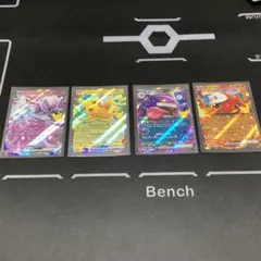 ミュウツー ピカチュウ ゲンガー ホゲータ RR4枚セット