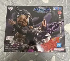 最安 一番くじ ワンピース エッグヘッド ラストワン賞 くま VS サターン