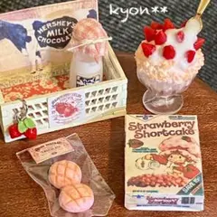 ミニチュアスイーツ　ストロベリーケーキセット　ミルクかけ　かご付き　ドールハウス