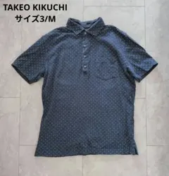 TAKEO KIKUCHI ワールド ポロシャツ 水玉 ネイビー 日本製 Мのサムネイル