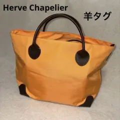 □レア羊タグ□ エルベシャプリエ パープル レザーハンドル トート 