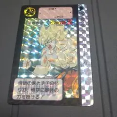 ドラゴンボールZ ホロカード 336 超サイヤ人ゴッドスーパーサイヤ人