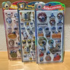 うるちゅるPOPSEAL スンスン