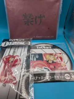 ハイキュー！！Happyくじ3種類