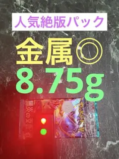 2026年最新】黒炎の支配者 BOXの人気アイテム - メルカリ