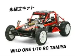 激レア【超プレミアム品】ワンダーラジコンカー保冷庫付きコンボイ