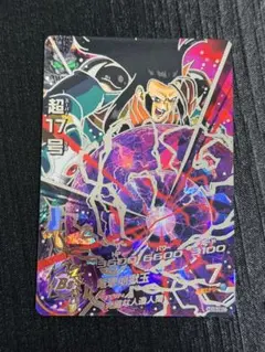 ドラゴンボールヒーローズ 超17号 3点セット 2026年最新】ヒーローズ 超17号の人気アイテム - メルカリ