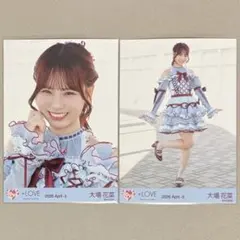 ◎ 大場花菜 生写真 劇薬中毒 セミコンプ