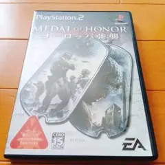 MEDAL OF HONOR ヨーロッパ強襲 PS2