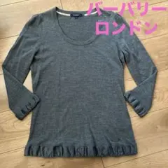 burberry セーター コットン