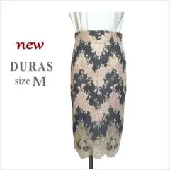 未使用｛DURAS｝レースタイトスカート グレー ピンクベージュ系 Mのサムネイル