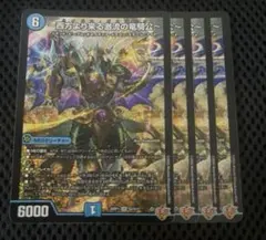 ハイドロビスマルク