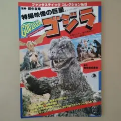 Item thumbnail for item d9e64cde-e904-4074-8da8-75e4eab769fd