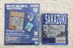 ベースショップ 一番くじ アクリルブロックチャーム サカズキ - メルカリ