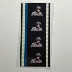 ヒプノシスマイク 映画特典 コマフィルム 碧棺合歓 - メルカリ