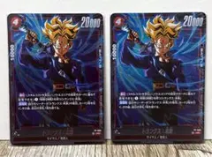 2026年最新】トランクス未来 フュージョンワールドの人気アイテム