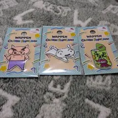 クレヨンしんちゃん ワッペン 3枚セット ぶりぶりざえもん　チョコビ シロ