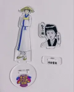 Item thumbnail for item 4a9f8b4d-39a5-40e0-8127-3bd3367e051c