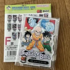 一番くじ DRAGON BALL F賞 ACLLECT ドラゴンボール クリリン