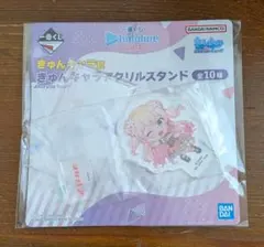 一番くじ ホロライブ vol.4　きゅんキャラアクリルスタンド　桃鈴ねね