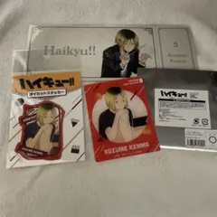 ハイキュー‼︎ 孤爪研磨