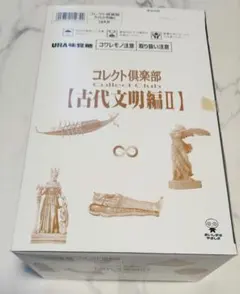 2026年最新】コレクト倶楽部 古代文明の人気アイテム - メルカリ