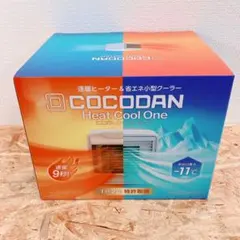 【新品•未使用】COCODAN ココダン　ヒートクールワン 公式】ここだん ヒートクールワン｜ショップジャパン テレビ