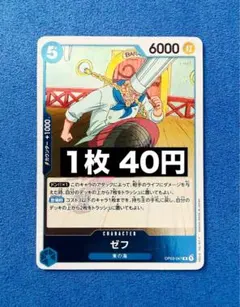 Item thumbnail for item 3e66599e-cff1-4863-8a43-708507ff1775