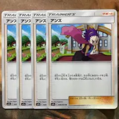 Item thumbnail for item cd66cf3c-a41a-44dc-b415-c3e01b612ddd