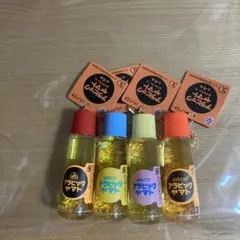 アラビックヤマト　オイルチャーム　キーホルダー　ミニチュア　コンプリート