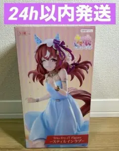 ウマ娘 フィギュア ラウンドワン限定 スティルインラブ