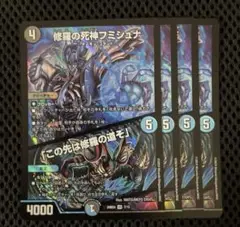 アーテルゴルギーニ　修羅の死神フミシュナ　冥土人形ヴァミリアバレル　メルカリ便 ホビーステーションシングル通販店 / 冥土人形ヴァミリア・バレル