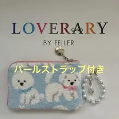 FEILER モフモフワンチャン ポーチ L字 船型 巾着 ラブラリー