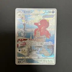 価格をご確認ください。Ivan Stoltz様 リクエスト 5点 まとめ商品